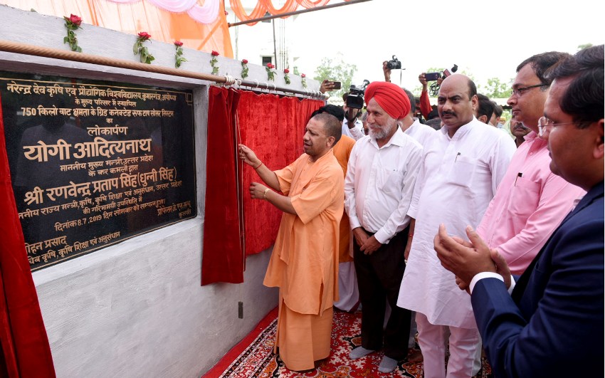 UPCM ने अयोध्या में 26वीं क्षेत्रीय कृषि विज्ञान केंद्रों की वार्षिक कार्यशाला को सम्बोधित किया