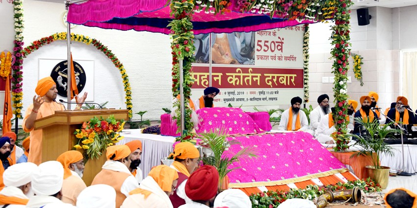 UPCM ने साहिब श्री गुरुनानक देव जी महाराज के 550वें प्रकाश पर्व को सम्बोधित किया