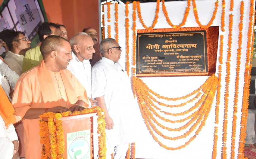 UPCM योगी आदित्यनाथ ने गोरखपुर में कान्हा उपवन और गोशाला का लोकार्पण किया