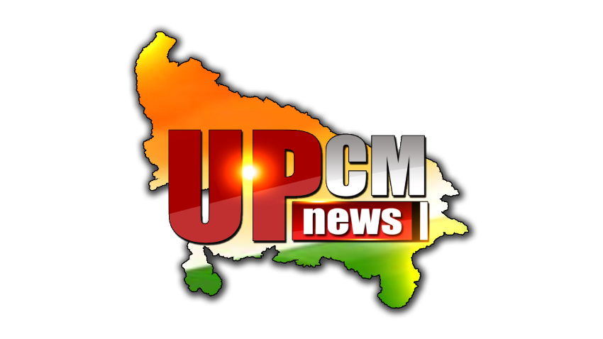UPCM NEWS, गन्ना एवं चीनी आयुक्त ने चीनी मिल वार भुगतान की समीक्षा की