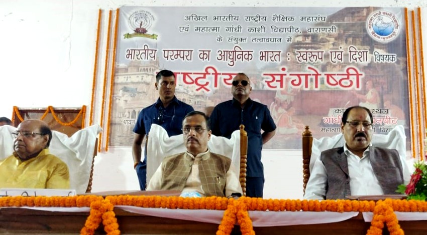 उप मुख्यमंत्री ने वाराणसी में "स्वरूप एवं दिशा" विषय पर आयोजित राष्ट्रीय संगोष्ठी को संबोधित किया