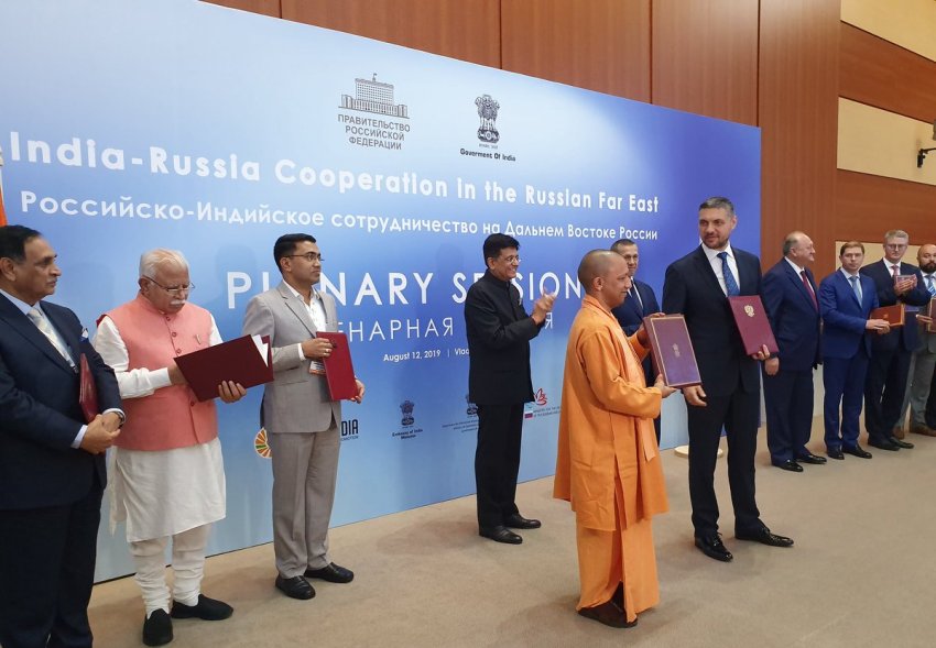 UPCM कृषि, खाद्य प्रसंस्करण एवं ऊर्जा विषय पर आधारित कार्यक्रम में शामिल हुए