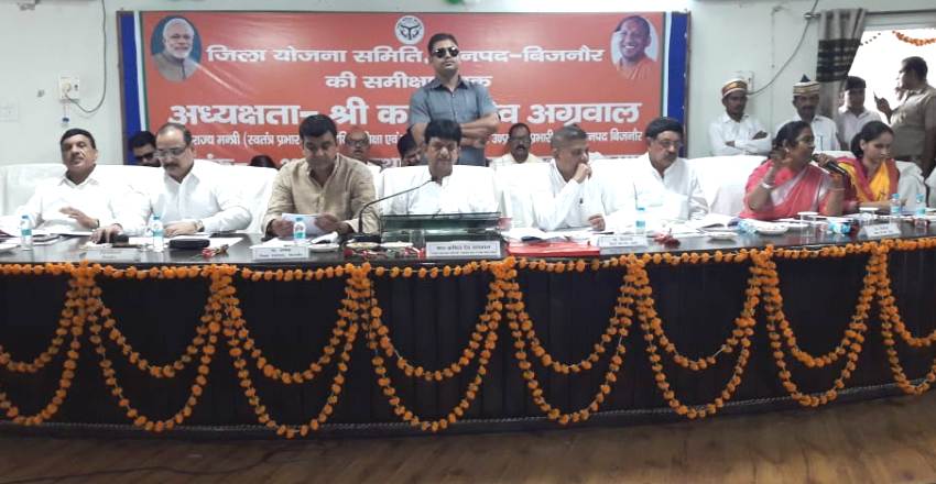 मंत्री कपिल देव अग्रवाल ने बिजनौर में जिला योजना समिति की बैठक की