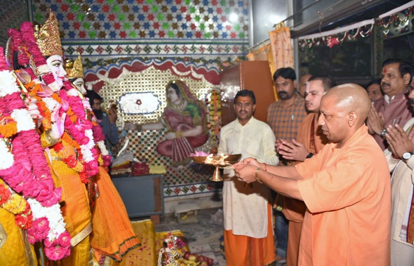 UPCM योगी आदित्यनाथ 13 सितम्बर, 2019 को चित्रकूट में दर्शन करते हुए