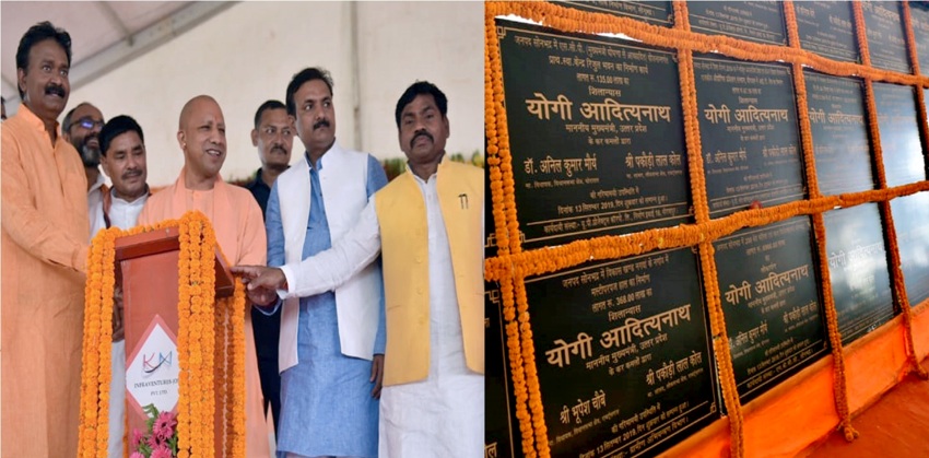 UPCM ने सोनभद्र में 35 परियोजनाओं का लोकार्पण और 11 परियोजनाओं का शिलान्यास किया