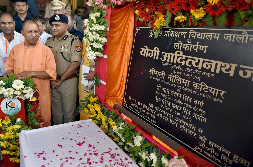 UPCM योगी आदित्यनाथ ने जालौन में पुलिस प्रशिक्षण विद्यालय भवन का उद्घाटन किया