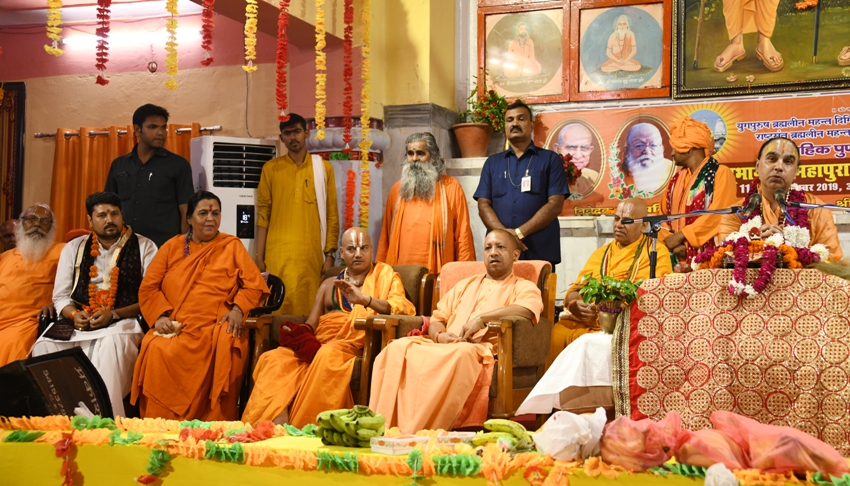UPCM योगी गोरक्षनाथ मन्दिर में चल रहे ‘श्रीमद्भागवत महापुराण कथा ज्ञान यज्ञ’ के समापन में शामिल हुए