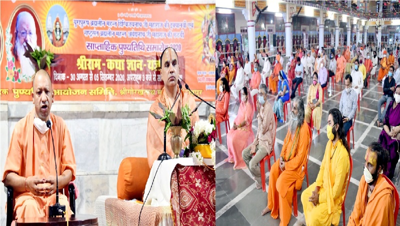 मुख्यमंत्री योगी गोरखपुर में आयोजित श्रीराम कथा ज्ञान यज्ञ कार्यक्रम में शामिल हुए