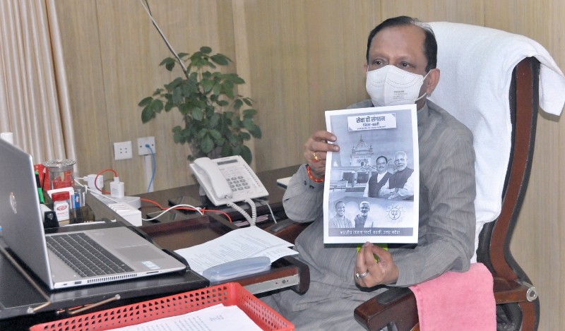 ग्राम्य विकास मंत्री राजेन्द्र प्रताप सिंह ‘मोती सिंह’ ने ई-बुक का विमोचन किया