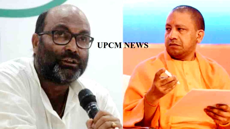 योगी सरकार अजय कुमार लल्लू