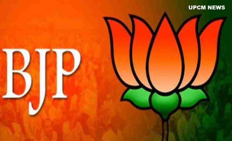 bjp भाजपा