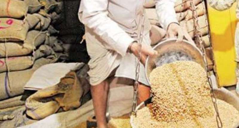 खाद्य rashan