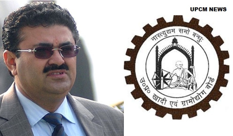 खादी और ग्रामोद्योग बोर्ड