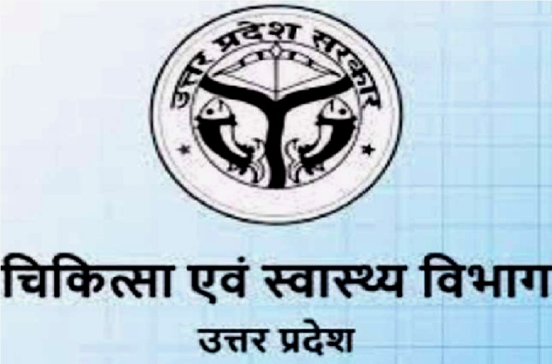 चिकित्सा एवं स्वास्थ्य विभाग महानिदेशक