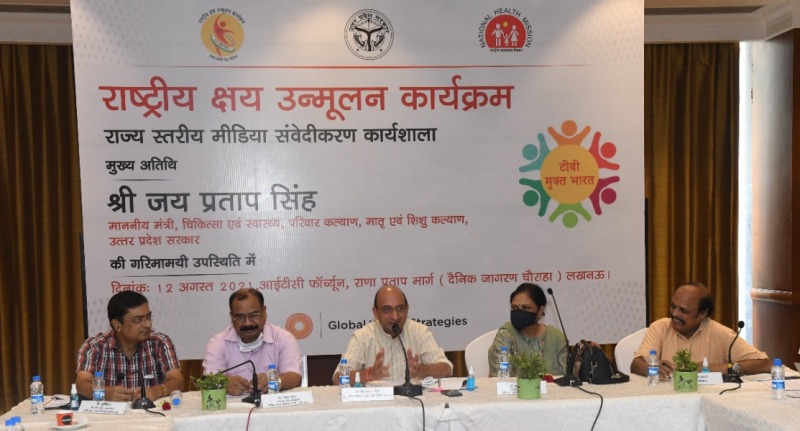 राज्य सरकार टीबी उन्मूलन