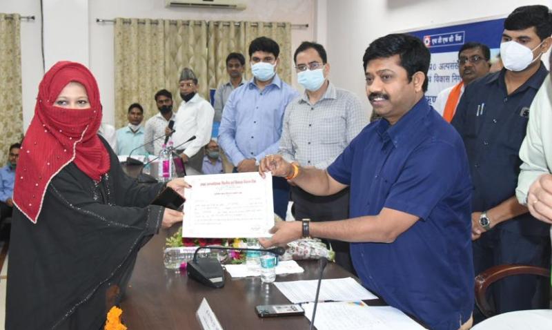 उड़ान योजना