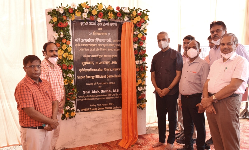 Lucknow में देश का पहला सुपर ऊर्जा दक्ष भवन