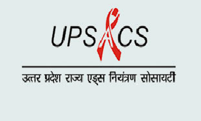 उत्तर प्रदेश राज्य एड्स नियंत्रण सोसाइटी