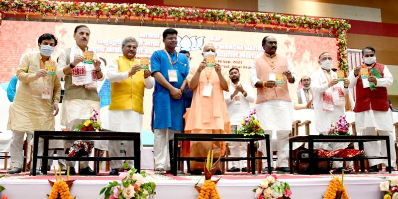 बीजेपी अनुसूचित जाति मोर्चा