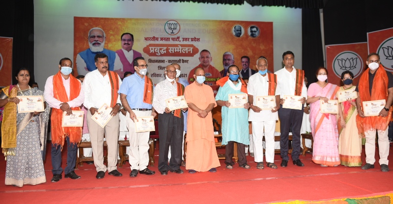 Teacher's Day : CM Yogi ने काशी हिंदू विश्वविद्यालय में आयोजित प्रबुद्ध सम्मेलन को सम्बोधित किया