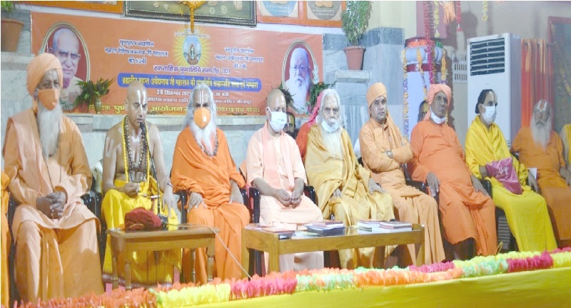 Only the feeling of reverence for Gurujans and national heroes makes us knowledgeable: Yogi