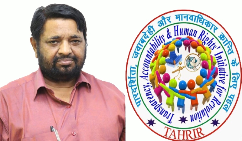 केन्द्रीय मंत्री कौशल किशोर के हाथों देश भर के प्रख्यात व्यक्तियों को मिलेगा ‘तहरीर रत्न’ सम्मान