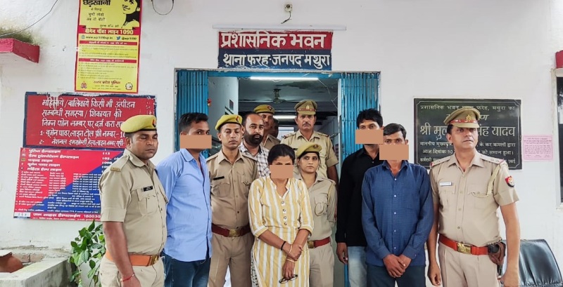 अवैध वसूली करने वाले अभियुक्त गिरफ्तार, संस्थान में न होने पर भी किया बदनाम
