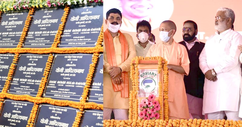 जौनपुर की इमरती एवं इत्र की खुशबू को दुनिया में पहुंचाने का प्रयास: सीएम योगी