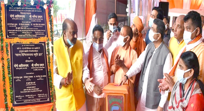 गोरखपुर का खाद कारखाना अगले माह फिर से शुरू होगा: योगी आदित्यनाथ