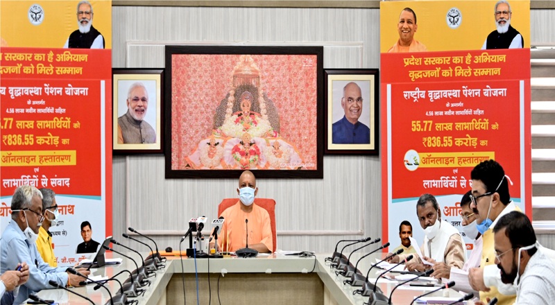 राष्ट्रीय वृद्धावस्था पेंशन योजना के लाभार्थियों को धनराशि ऑनलाइन हस्तान्तरित
