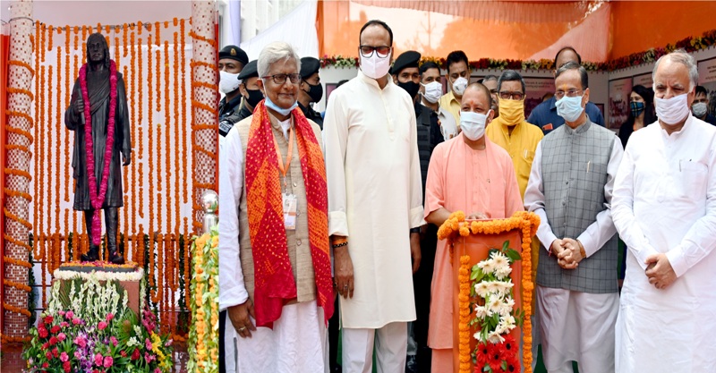 मुख्यमंत्री योगी ने भारतेन्दु हरिश्चन्द्र के कृतित्व से जुड़ी प्रदर्शनी का अवलोकन किया