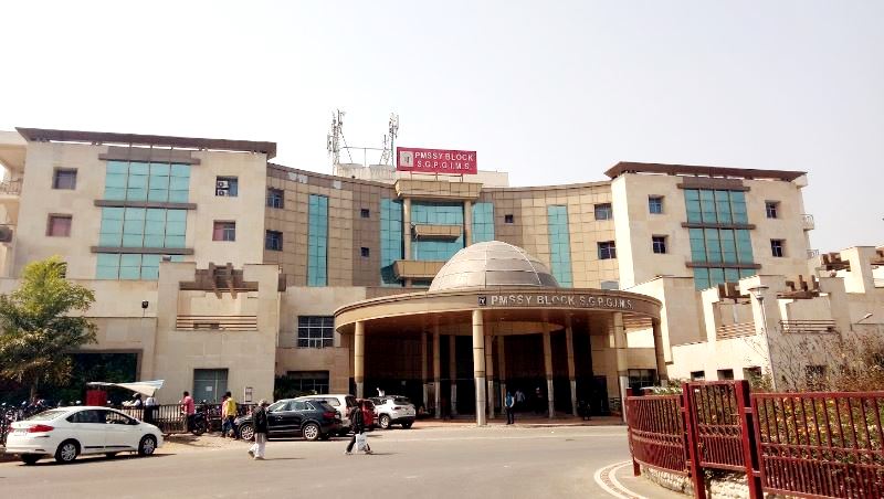 SGPGI : संजय गांधी स्नातकोत्तर आयुर्विज्ञान संस्थान