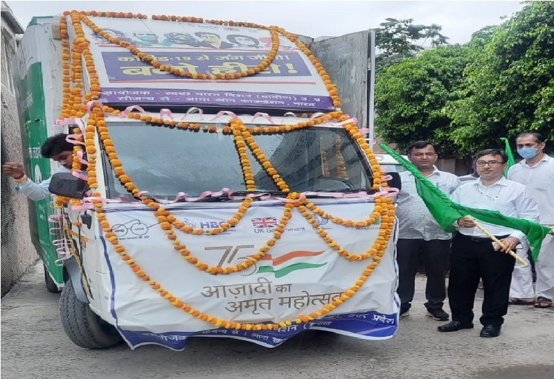 मिशन निदेशक राज कुमार ने स्वच्छता रथ को हरी झंडी दिखाकर किया रवाना