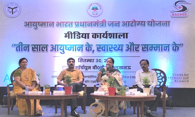 आयुष्मान के तहत किडनी ट्रांसप्लांट की सुविधा शीघ्र, योजना के 3 वर्ष पूरे