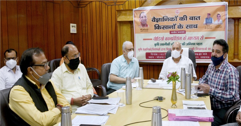 ‘‘वैज्ञानिकों की बात-किसानों के साथ’’ विषय पर कृषि वैज्ञानिकों ने किसानों से किया संवाद