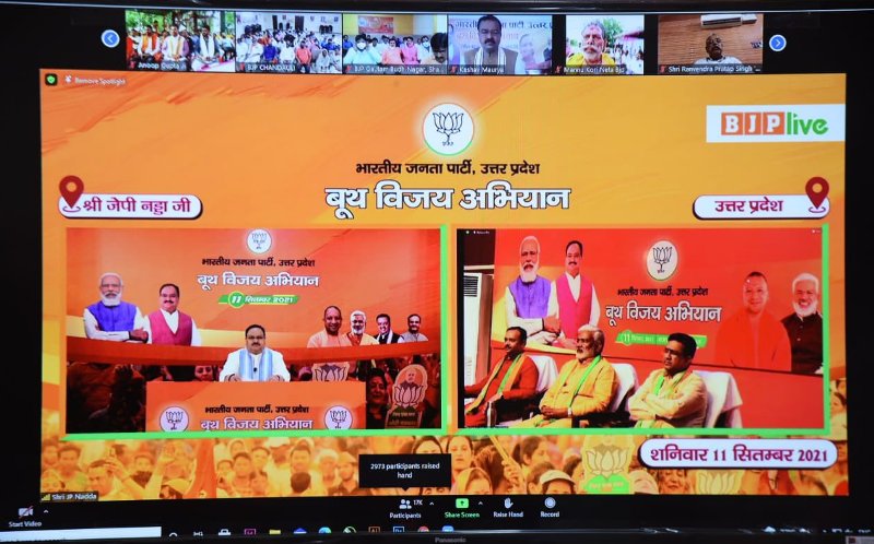 BJP: जगत प्रकाश नड्डा ने शनिवार को बूथ विजय अभियान का शुभारम्भ किया