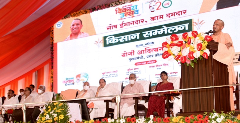 किसान सम्मेलन