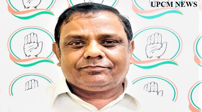 कृष्णकांत पांडेय congress