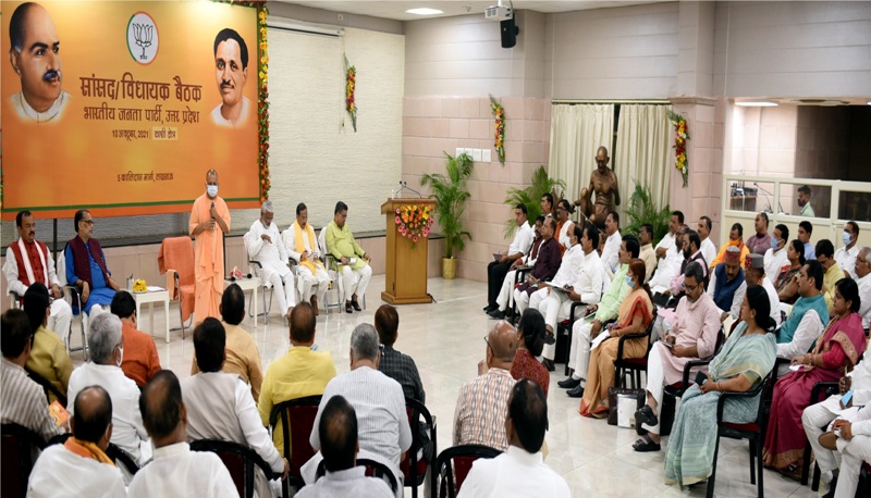 मुख्यमंत्री ने काशी क्षेत्र के सांसदों, विधायकों, जिलाध्यक्षों एवं प्रभारियों की बैठक को सम्बोधित किया