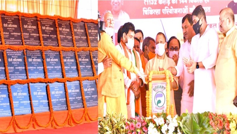 UPCM Yogi: गोण्डा में 144 विकास परियोजनाओं का लोकार्पण एवं शिलान्यास