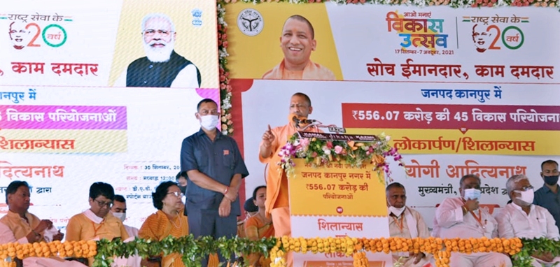 आगामी नवम्बर माह में कानपुर नगर में मेट्रो का संचालन होगा प्रारम्भ: योगी