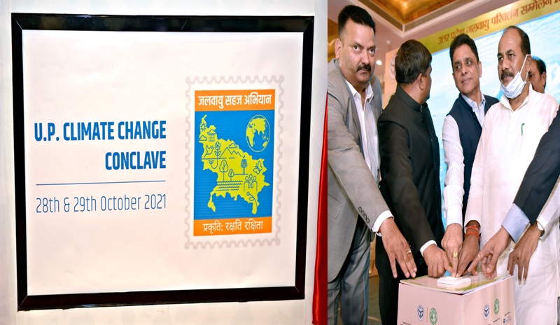 मुख्यमंत्री योगी आदित्यनाथ ‘‘यूपी क्लाइमेट चेंज कान्क्लेव-2021’’ का करेंगे उद्घाटन