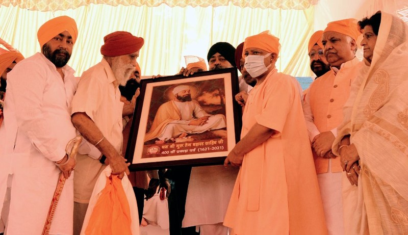 मुख्यमंत्री गुरु तेगबहादुर साहिब के 400वें प्रकाश पर्व पर आयोजित कार्यक्रम में हुए शामिल