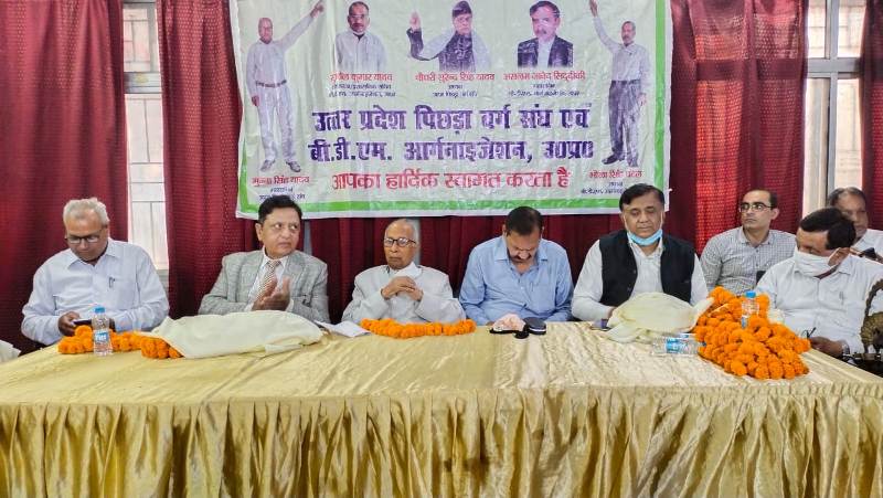 उ.प्र पिछडा वर्ग संघ एवं BDM आर्गनाइजेशन ने सराहनीय कार्य करने वालों को सम्मानित किया