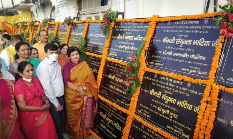 संयुक्ता भाटिया ने किया 24.85 करोड़ रु. के विकास कार्यों का शिलान्यास एवं लोकार्पण