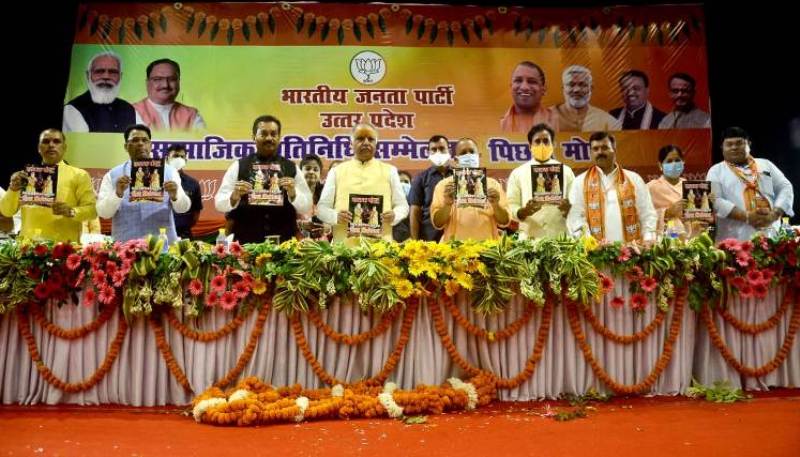 सामाजिक प्रतिनिधि सम्मेलन में शामिल हुए सीएम योगी आदित्यनाथ