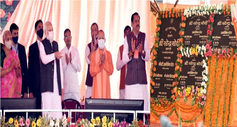 PM Modi: महोबा में 2,655 करोड़ की अर्जुन सहायक परियोजना का लोकार्पण