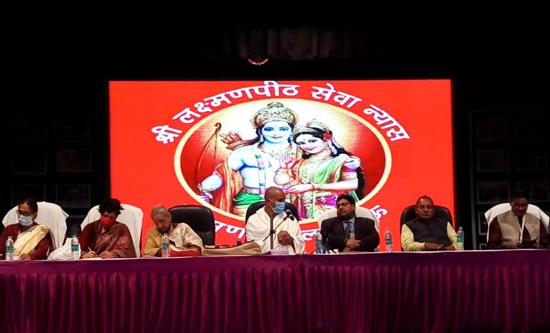 लखनऊ में भगवान लक्ष्मण के मंदिर बनवाने का काम करेगा श्री लक्ष्मण पीठ न्यास