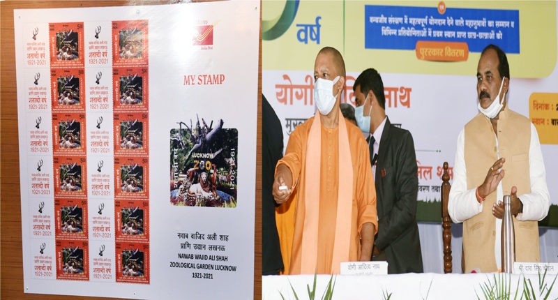 जीव-जन्तुओं के साथ-साथ पर्यावरण की रक्षा करना प्रत्येक नागरिक का दायित्व: #CMYogi