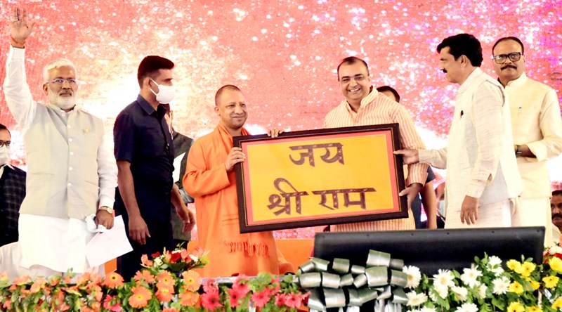 अयोध्या में भगवान श्रीराम का भव्य मन्दिर ‘एक भारत, श्रेष्ठ भारत’ की श्रृृंखला का हिस्सा: सीएम योगी